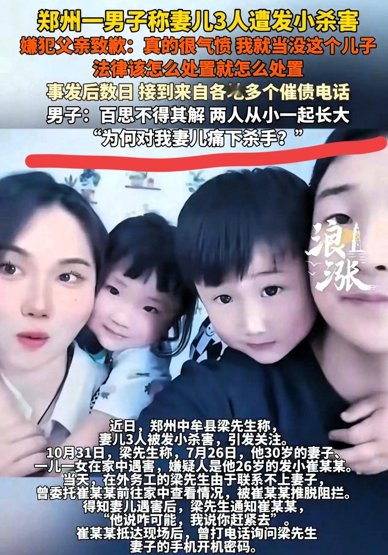 被杀害的男子到最后都想不通：发小拿了钱为啥还要下狠手？其实答案早藏在“嫉妒”里—