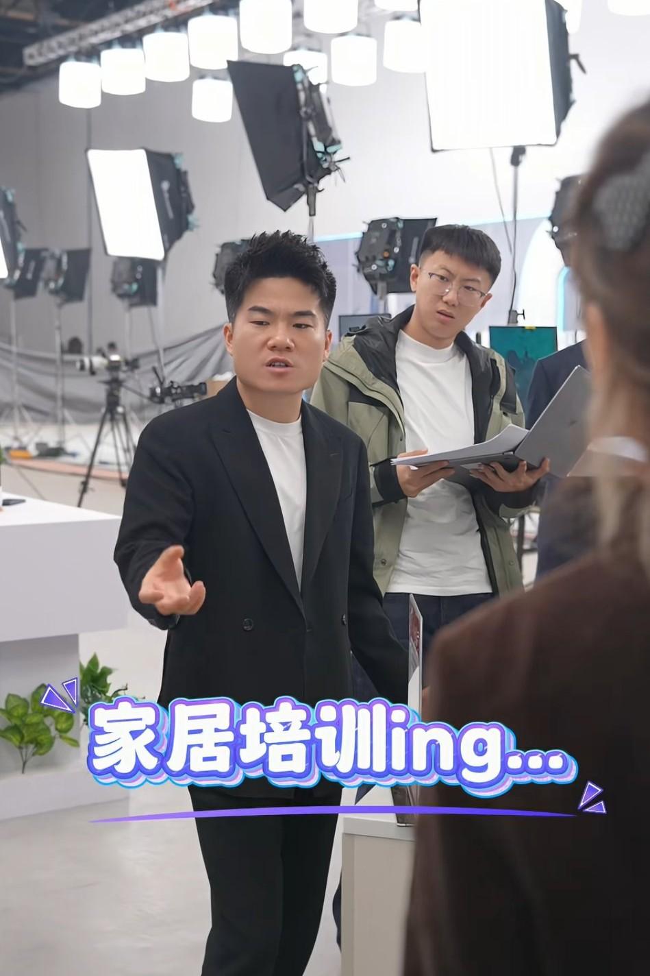 果然人到一定程度都会变董宇辉也不能免俗发现没？董宇辉最近一次的直播彩排，大佬