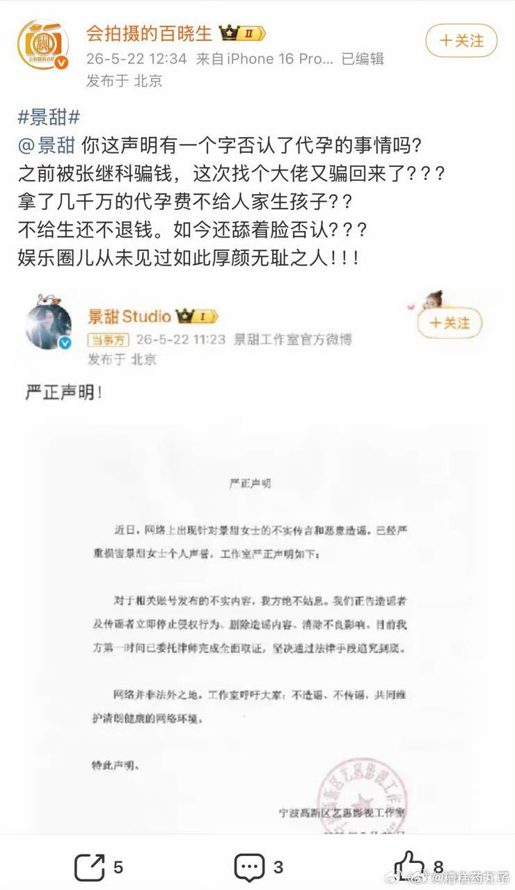 这么刚么？