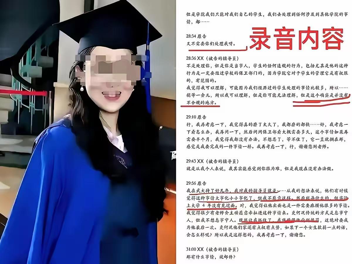 78分能保研？武大保研简直不要太离谱！国奖学霸肖同学被踢出局，甚至遭遇