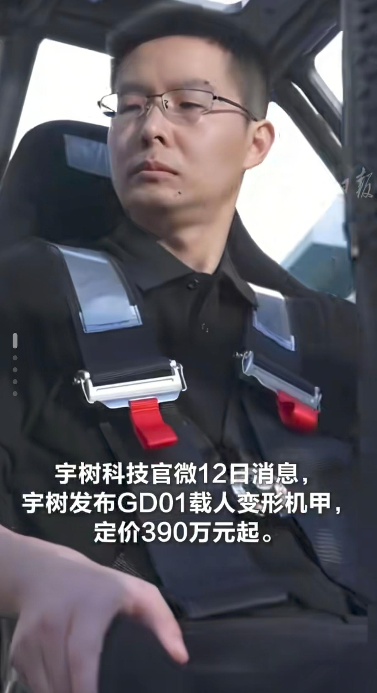 390万，买辆什么样的车？你可能想到了宾利，想到了迈巴赫，想到了法拉利。可今