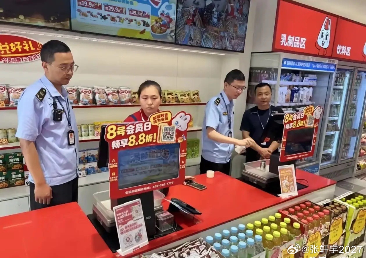 有没有发现，赵一鸣、好想来这些量贩零食店的猫腻，终于藏不住了？最近多地市场监管局集中出手专项检查，说
