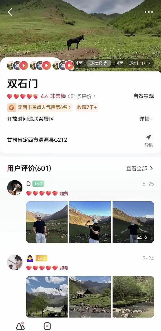 太痛心、太让人揪心！短短十几秒，晴空变暴雨，河谷瞬间被山洪吞噬！三十多辆汽车被洪