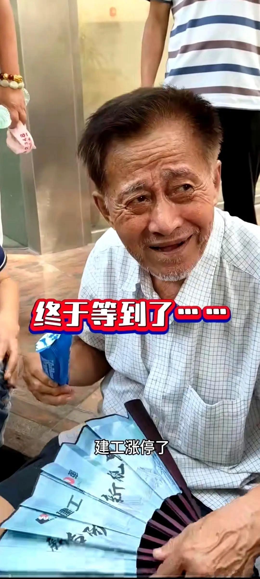 十年熬出一套房，却先亏掉四成。这就是建工爷叔的剧本，真实得让人牙酸。他6块没舍得