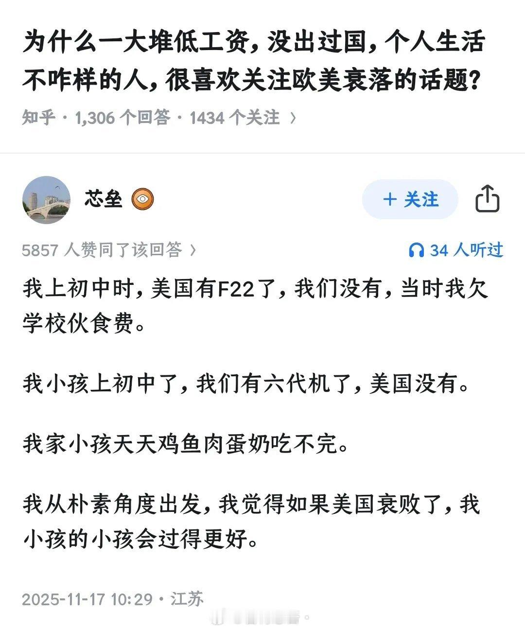还有一个更朴素的认知，中国人喜欢记录历史，以史为鉴。以前只能记录自己的，现在可以
