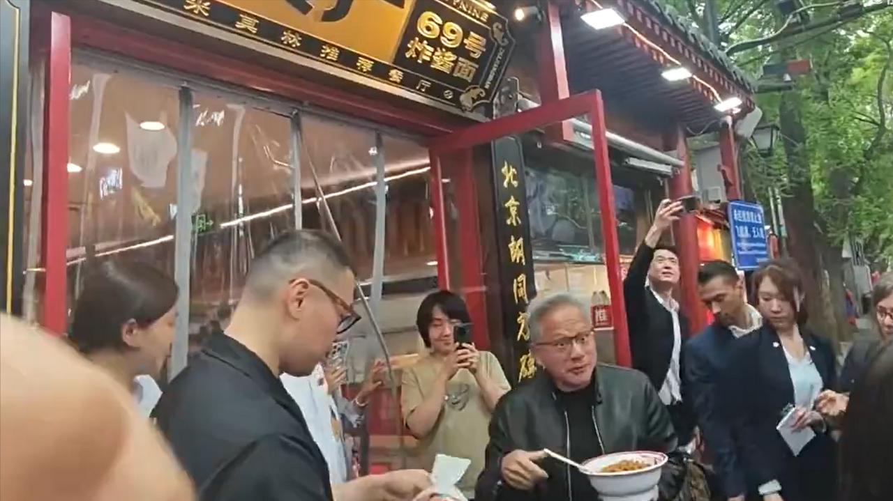 黄仁勋在北京街头吃炸酱面！5月15日，英伟达CEO黄仁勋在北京街头端着碗吃老