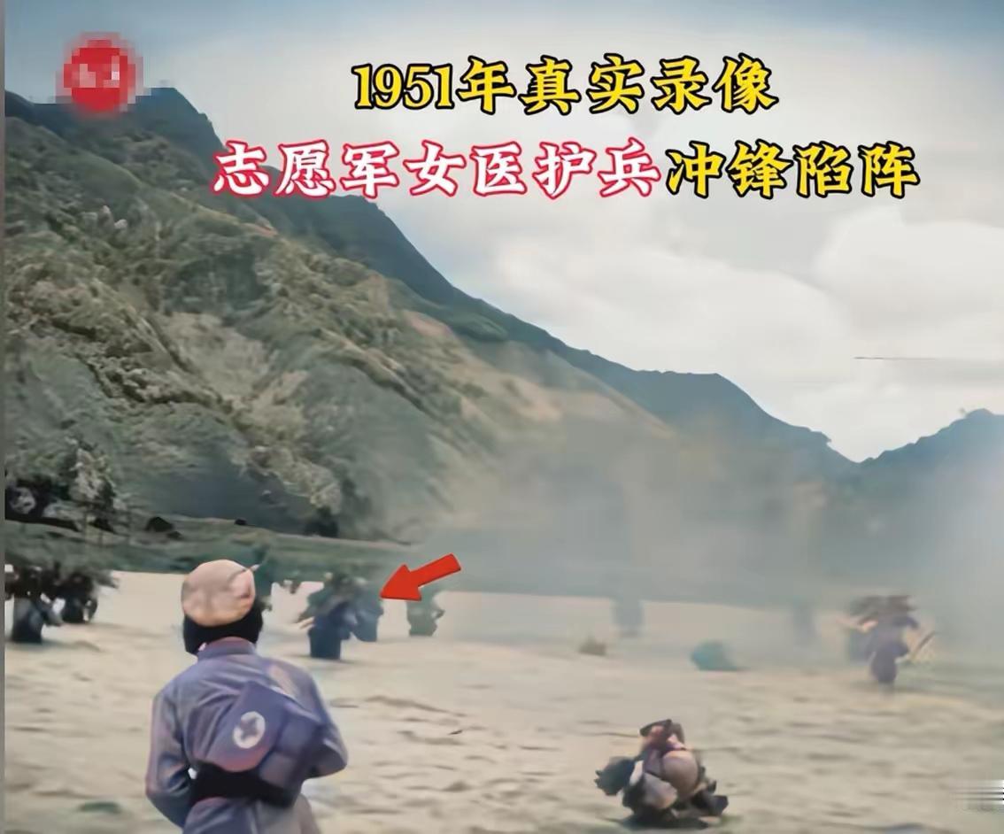 抗美援朝最伟大的背影：背着医药箱的瘦弱女战士究竟是谁？1951年，一段战地影