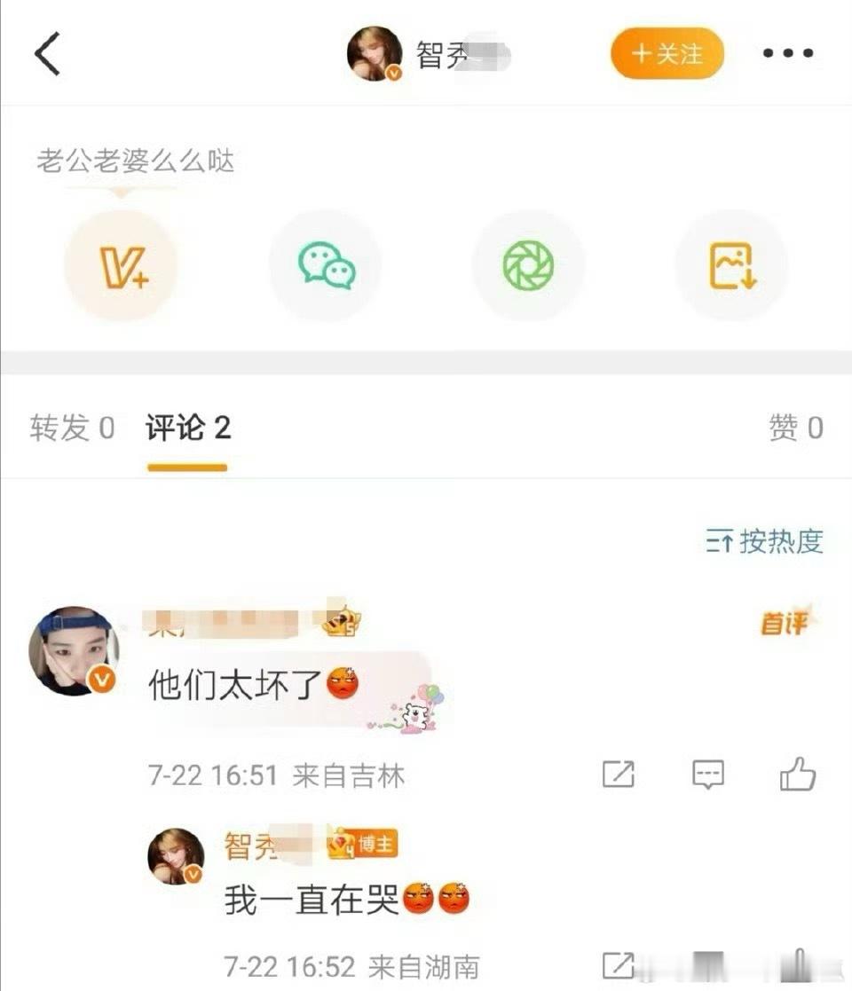 ☂️姐姐你们干啥了！​​​