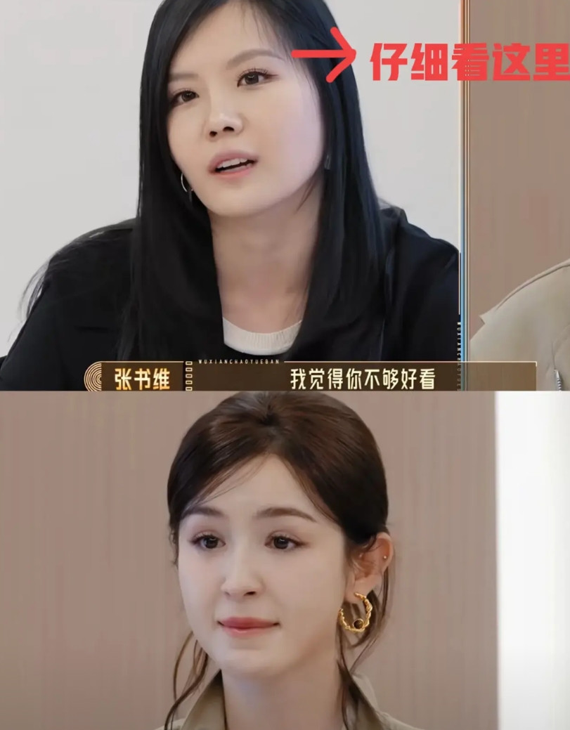 我有一个大发现，不是哈尼克孜不够美，而是制片人张书维破防了！大家注意到了吗？