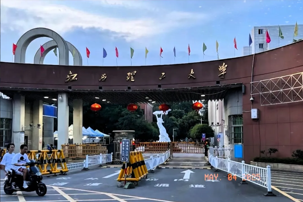 江西理工大学的校园论坛，近几日一片哀声。据说，江西理工大学的留学生享受“特殊待