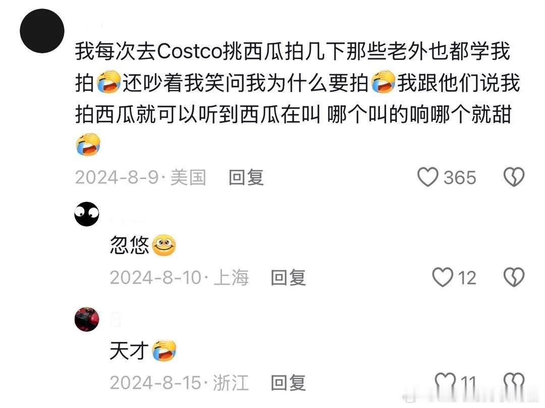 老外看留子拍西瓜：神秘的东方仪式！哈哈哈哈哈哈