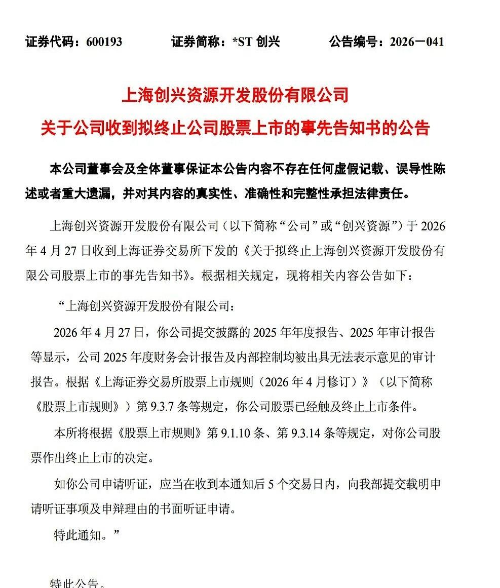 我给你讲个魔幻的故事。一个公司，眼瞅着就要咽气了，账上就剩钢镚了，结果股价“b