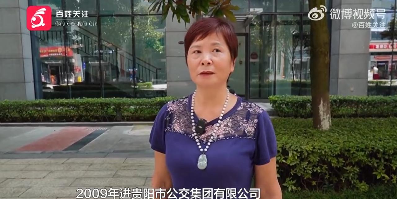 太坑了！贵阳，一阿姨下岗后凭再就业优惠证于2009年进入公交公司当安全员，这一干
