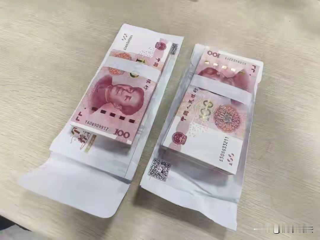 “笑喷，咋和媳妇交代？”男子按妻子嘱咐，取20000元现金，去杭州看望出院的小姨