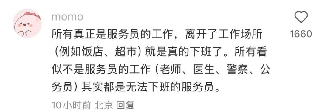 以前的老一辈很多没有双休，现在的年轻人很多有双休但却更累了，这是原因之一，通讯a