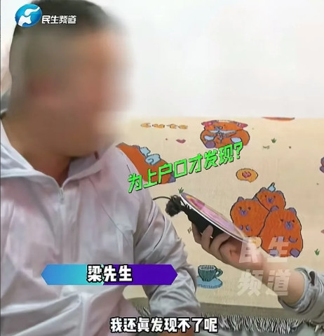 河南许昌，一男子生了3个孩子，为了上户口给孩子做亲子鉴定，谁知鉴定结果显示，老大