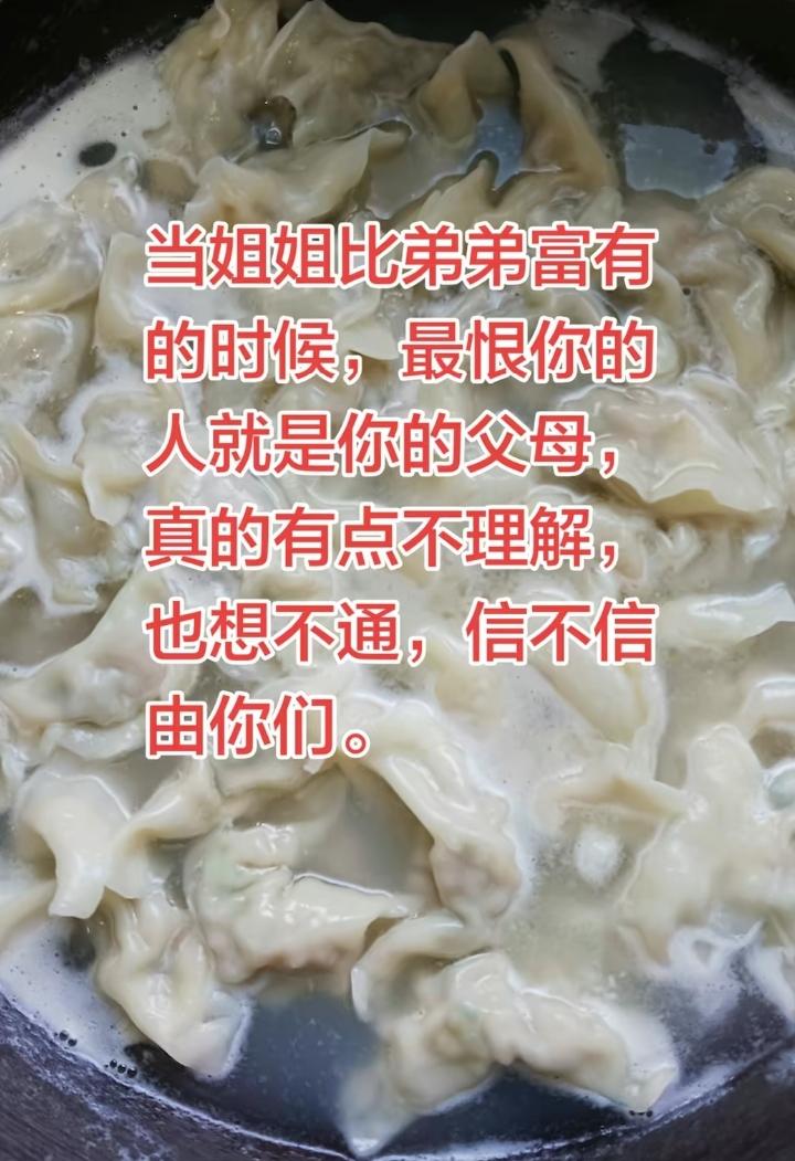 老公在一线城市三甲医院当副主任医师，他在行业内技术还是可以的，得到病人认可，去年