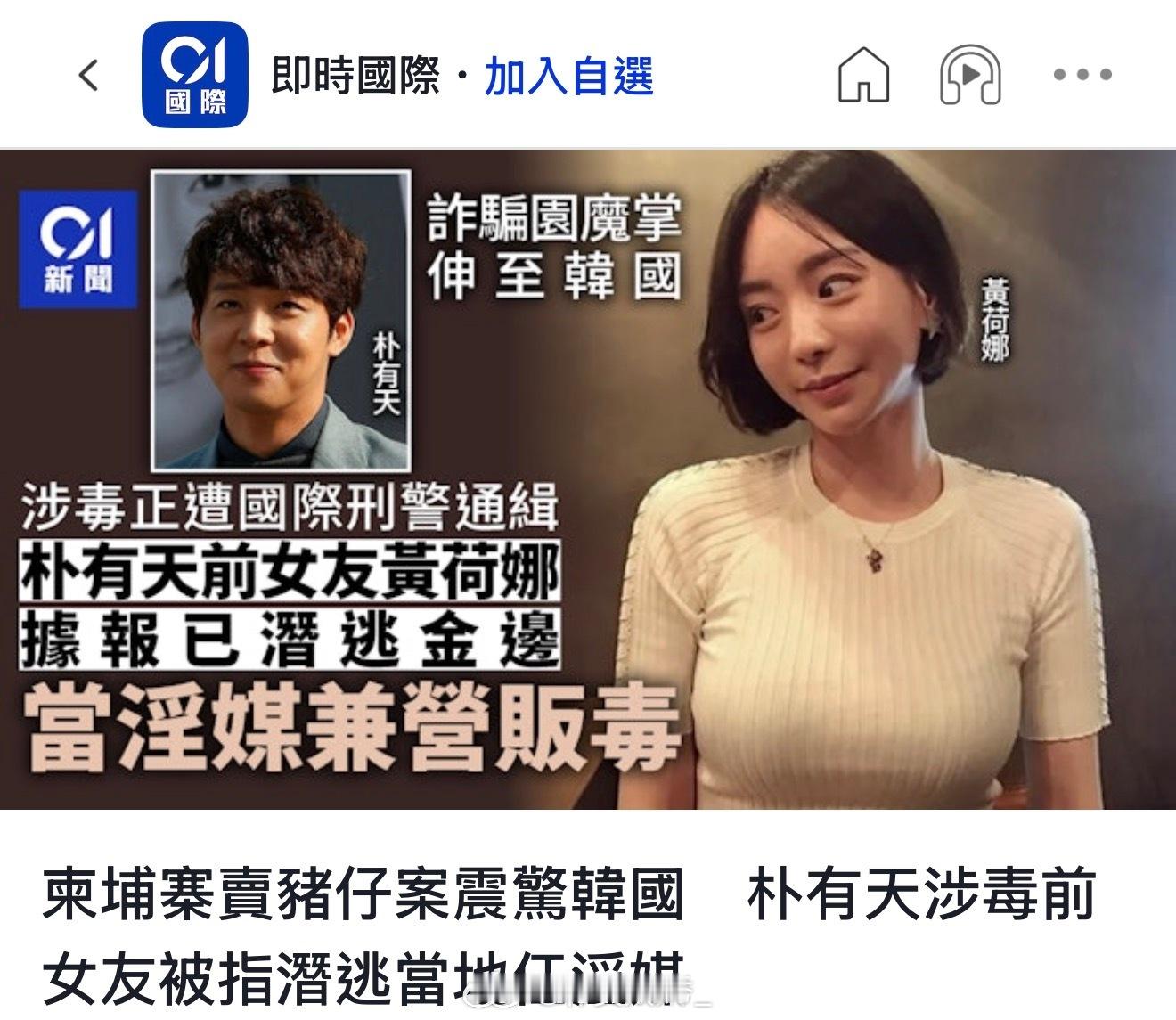 “黑暗荣耀”的毒虫是真实存在的…​​​​