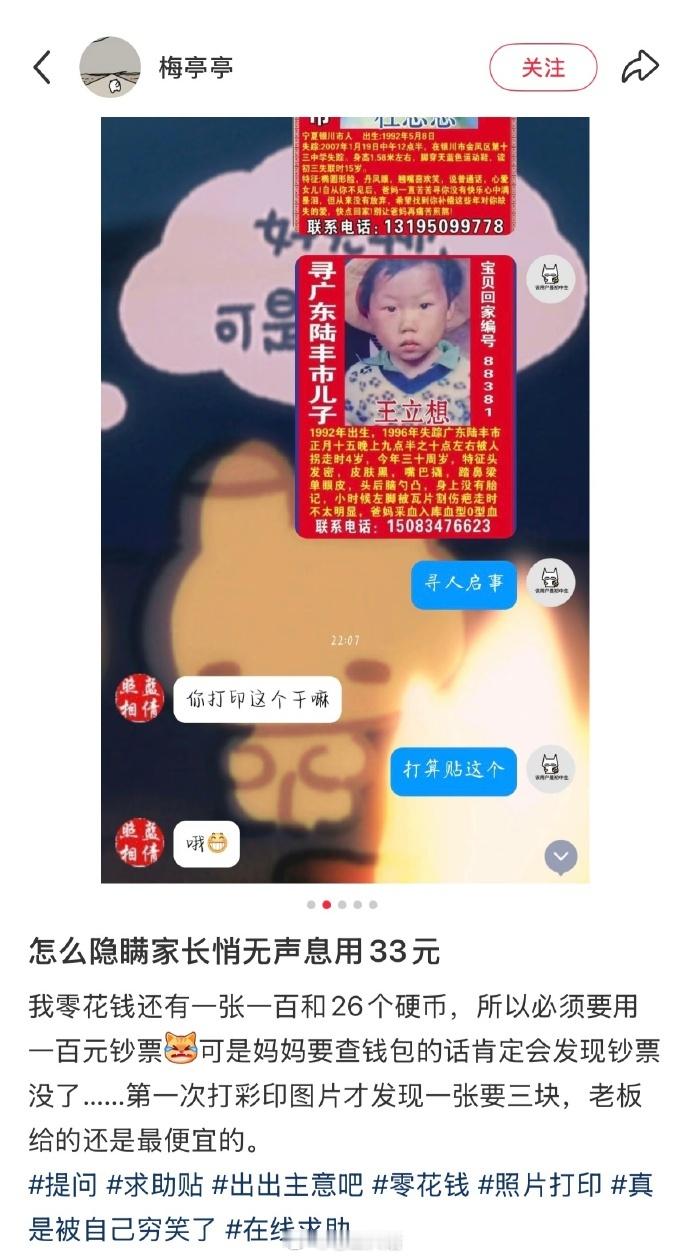 我上网只想见到这种真小孩[扁嘴]​​​