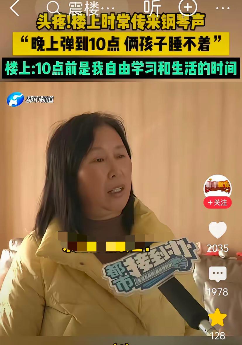 流氓不可怕，就怕流氓有文化！​刷到一则新闻，某小区16楼的女邻居，每天早晨7点