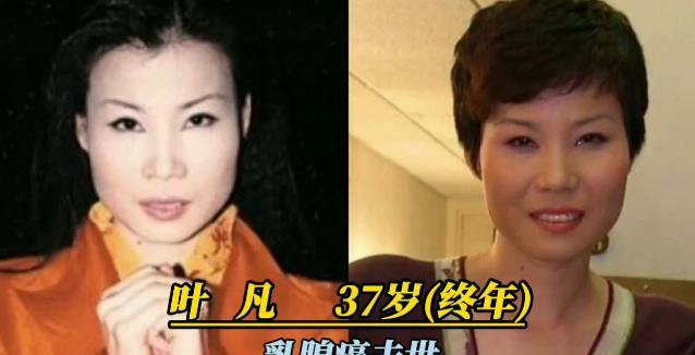 演艺圈18位红颜薄命的女星，她们的人生虽然短暂，但是每一位都活出了自己的精彩。