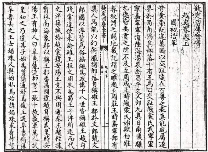 越南抛弃汉字，韩国去汉字化，日本也曾大幅削弱汉字，后来怎么样了？越南全面改用拉丁