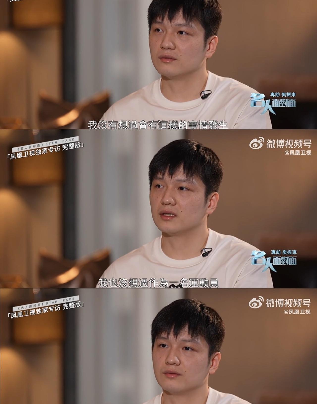 为什么我非常讨厌刘国梁？看看饭圈文化把樊振东折磨成什么样就知道了。在巴黎奥运会
