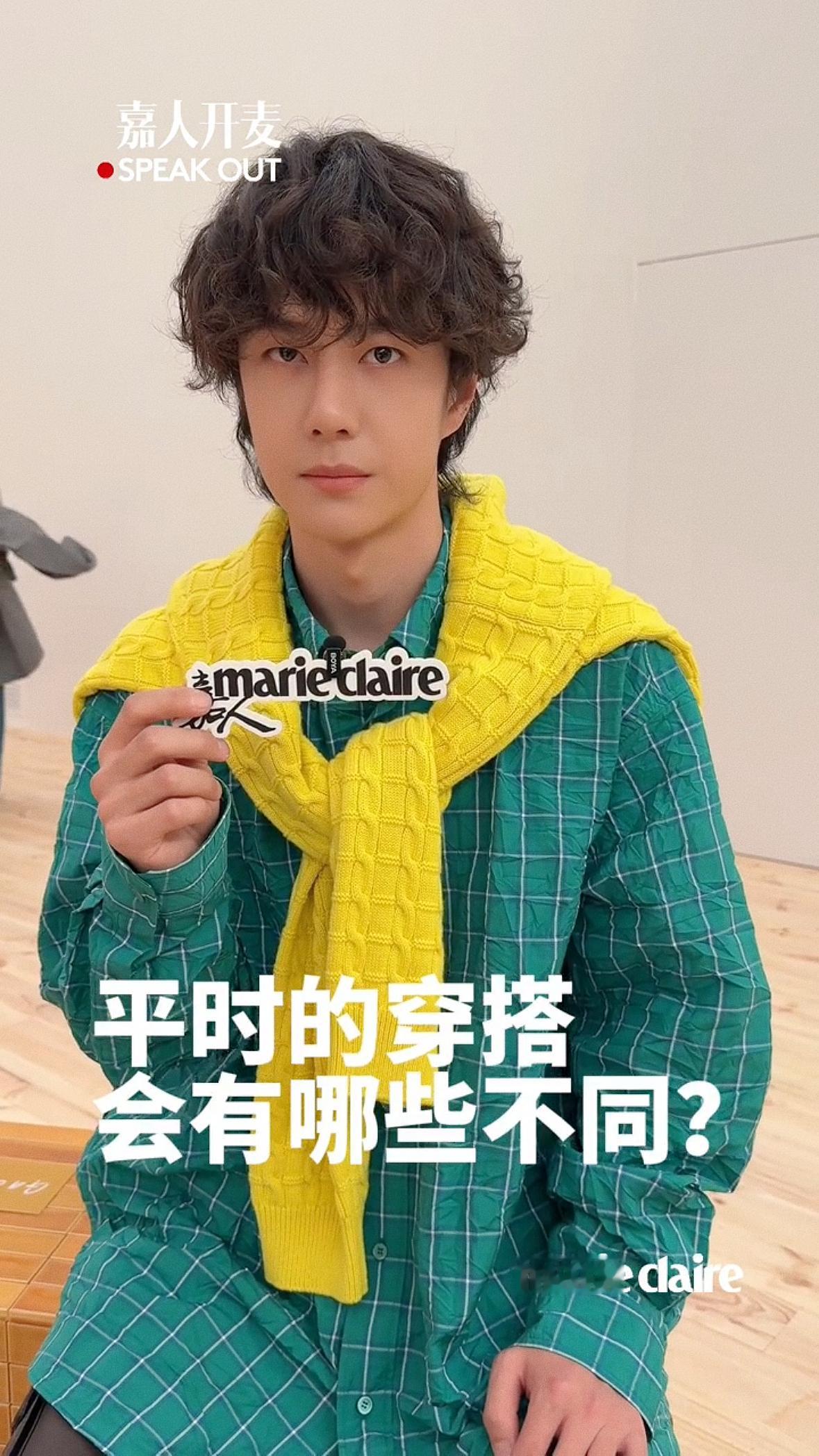 是了一天的饱和度抵上私服三年了暗黑色小男孩王一博​​​