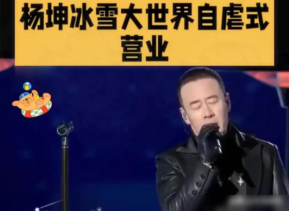 大半夜的，哈尔滨文旅局愣是爬起来发声明澄清：那位主儿，真不是我们请来的，纯属自己