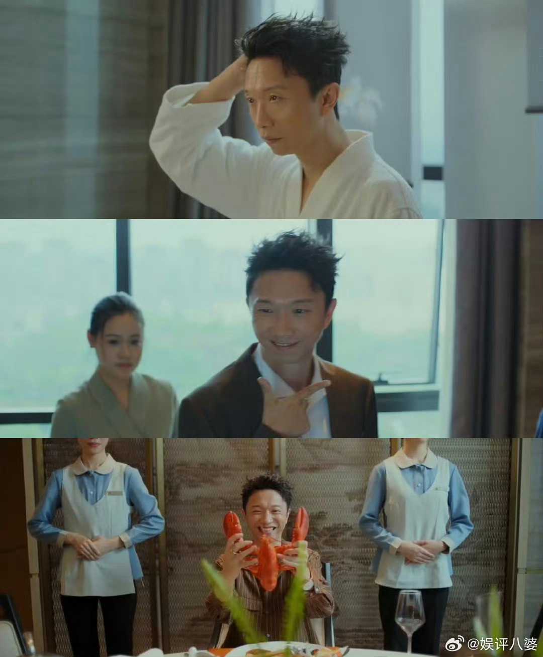 宋家腾是小品界的沈腾吧宋家腾你是偷偷点了搞笑天赋满点吧!在《谁动了我的隐私》里演