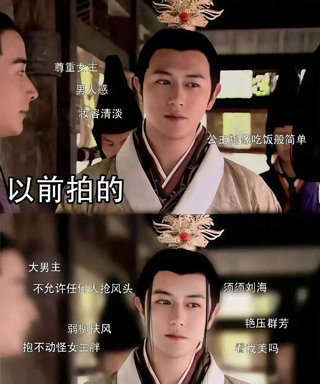 这组对比图挺有意思的～要是《美人心计》放到现在拍，感觉会是两种画风的“割裂”