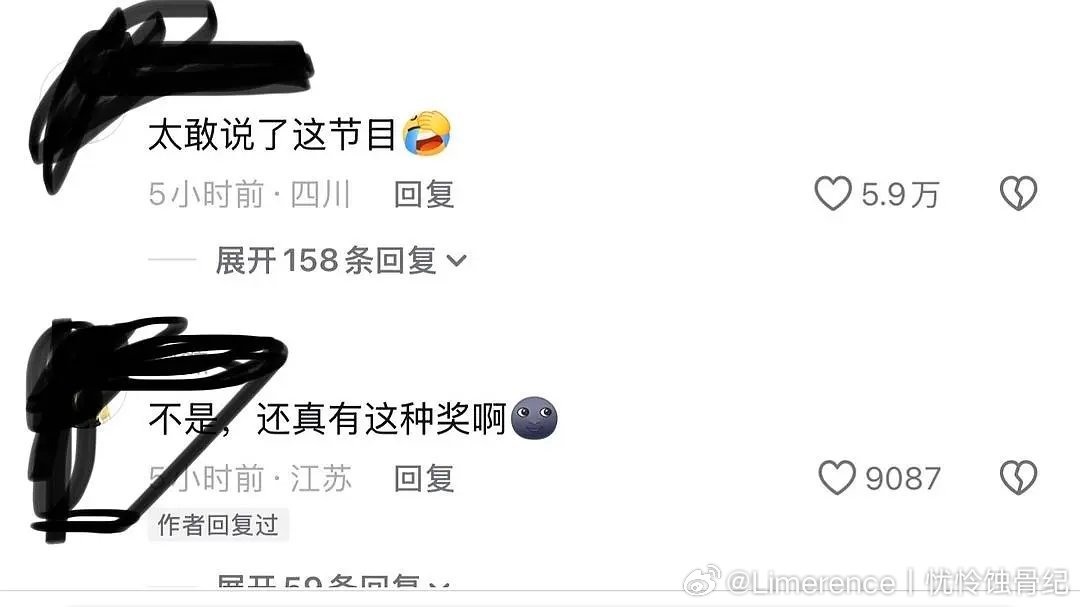 控不住了，没想到🧵在各平台陆陆续续翻车，还在扩散，翻的有点大