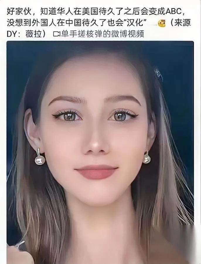 老外回国被疑整容？住中国三年变化有多大？一位住中国3年的老外，回国后家人