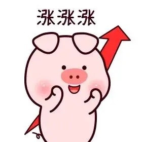 重磅大利好！外围又涨疯了！下周三又要高开高走还是冲高回落，每逢放徦外围基本上都是