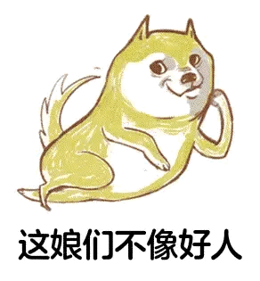 “奉劝广东的姐妹们，千万别嫁外省，特别是山东的，男子主义特别重，去了山东只能啃馒