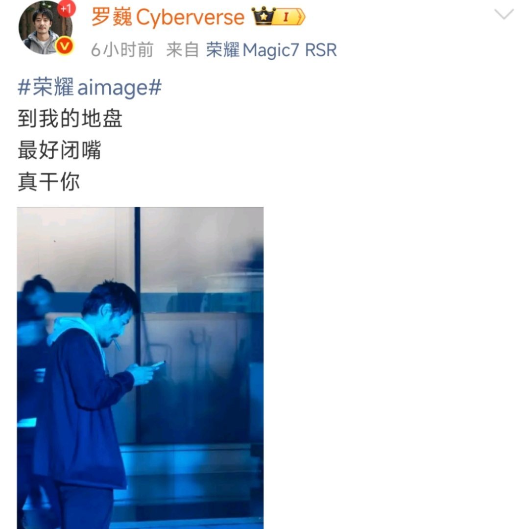 [doge][doge][doge]这人咋了？狼性。​​​
