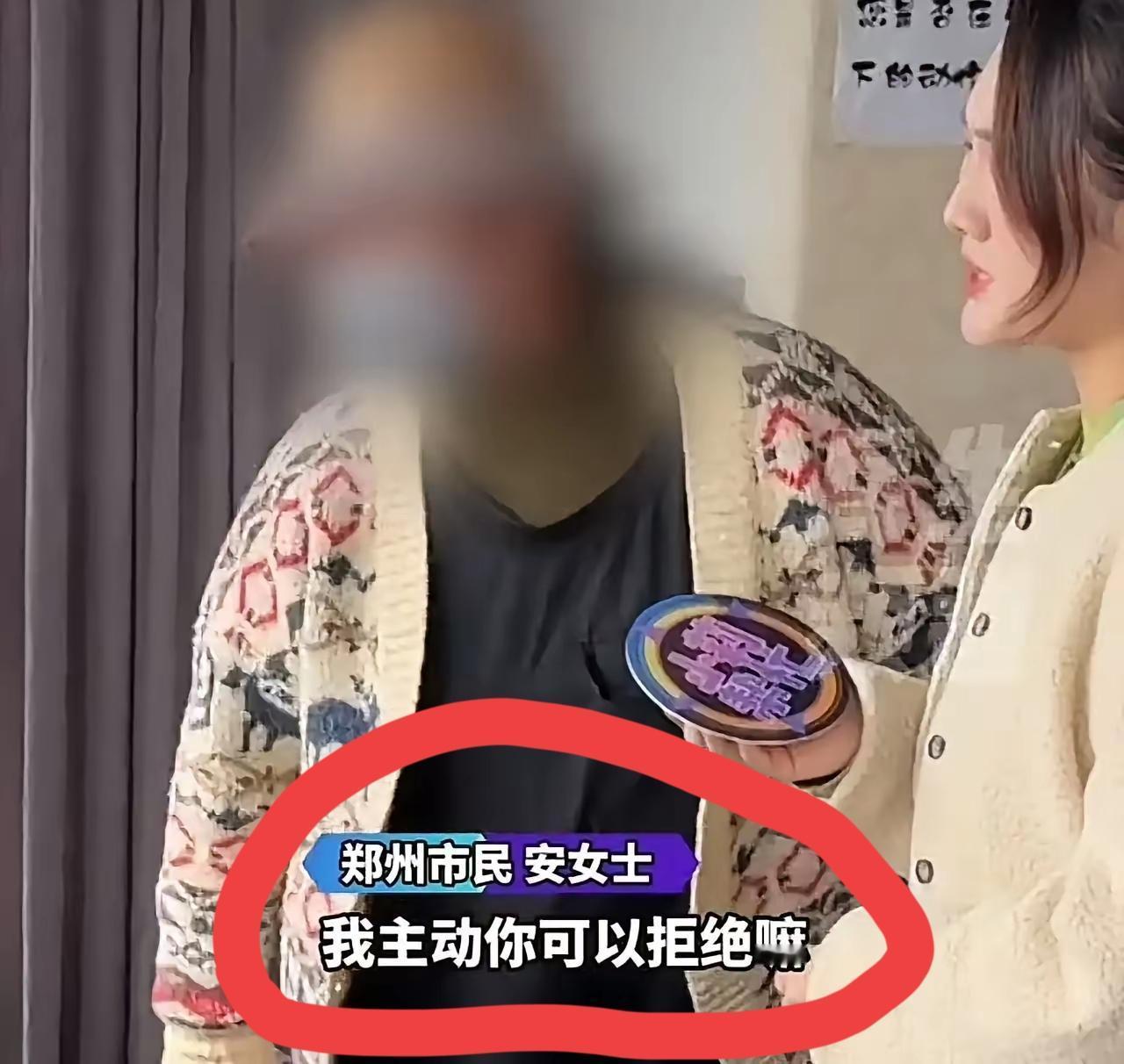 “被白嫖了！”45岁张姐举着孕检报告崩溃大哭，网恋一月的61岁“儒雅男友”，竟在