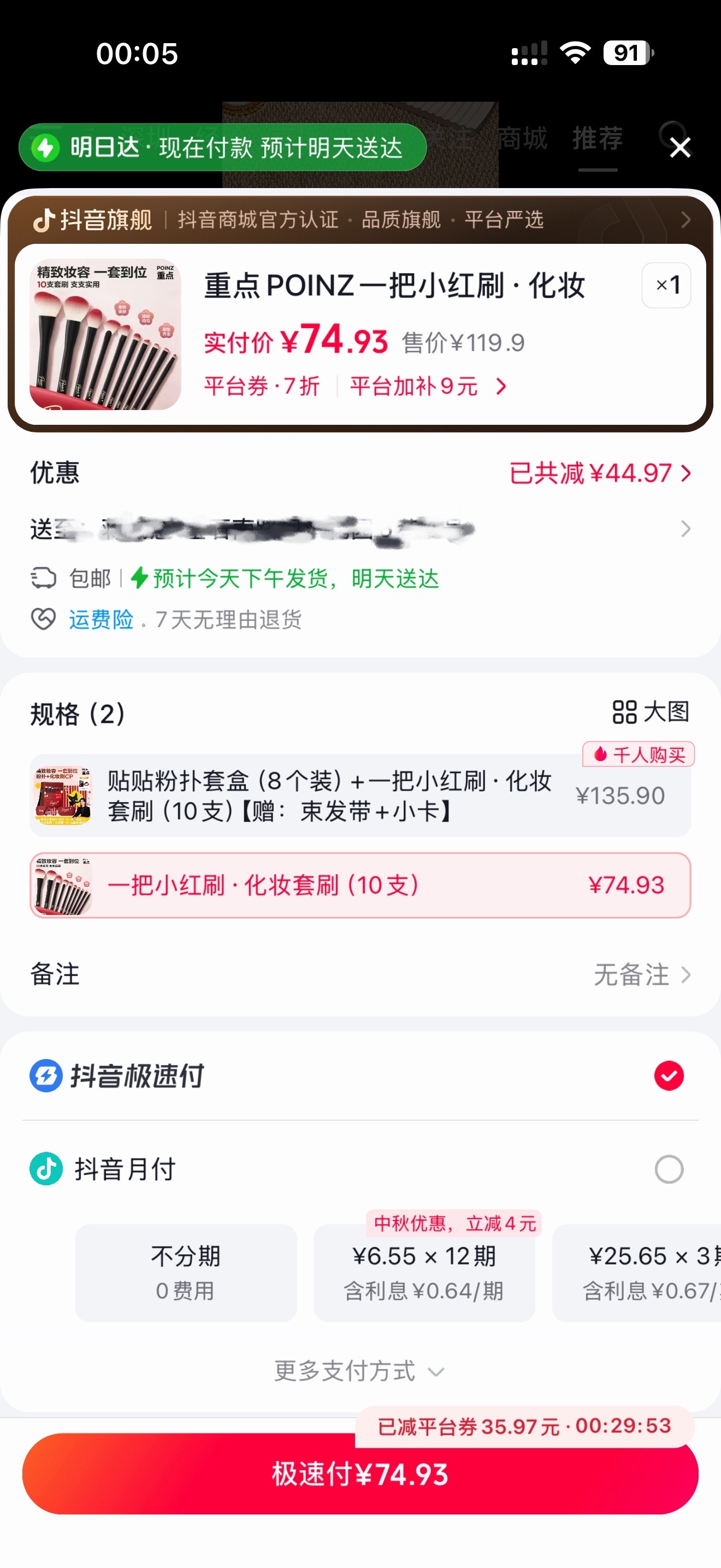 有谁要​​​