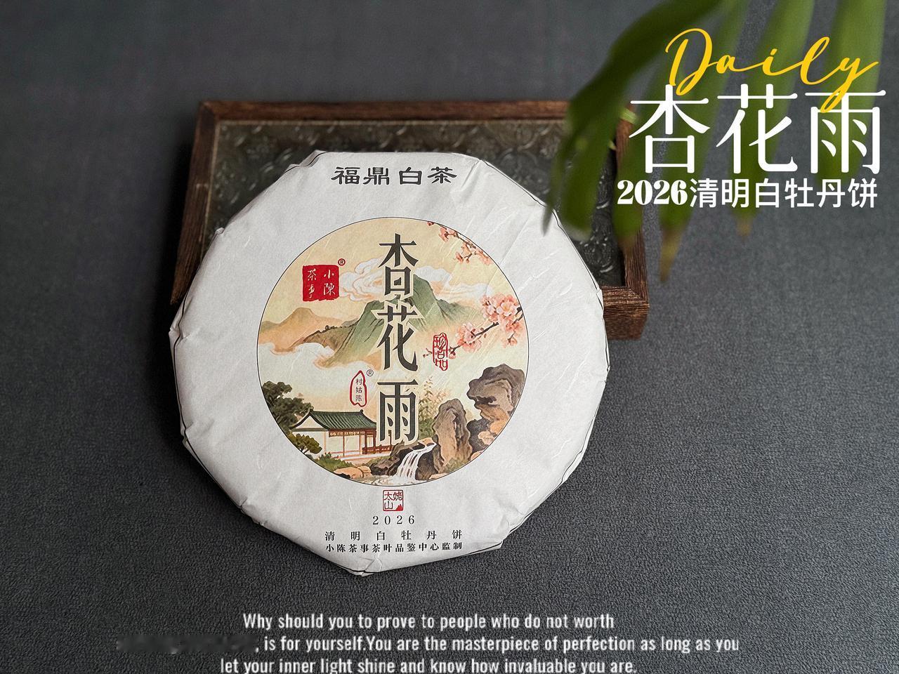 办公室夏日必备喝茶指南，轻松度过三伏天！1️⃣分时段选茶，适配办公状态1.上