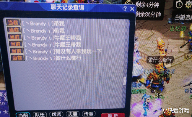 梦幻西游: 1118伤第一神枪, 被380万带走? 月刷80E经验备战武神坛