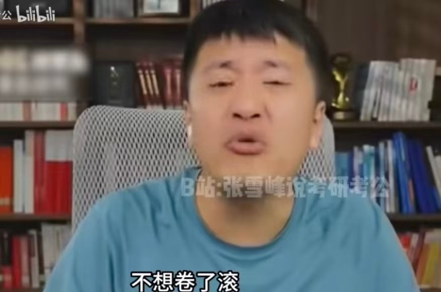 好的，张老师