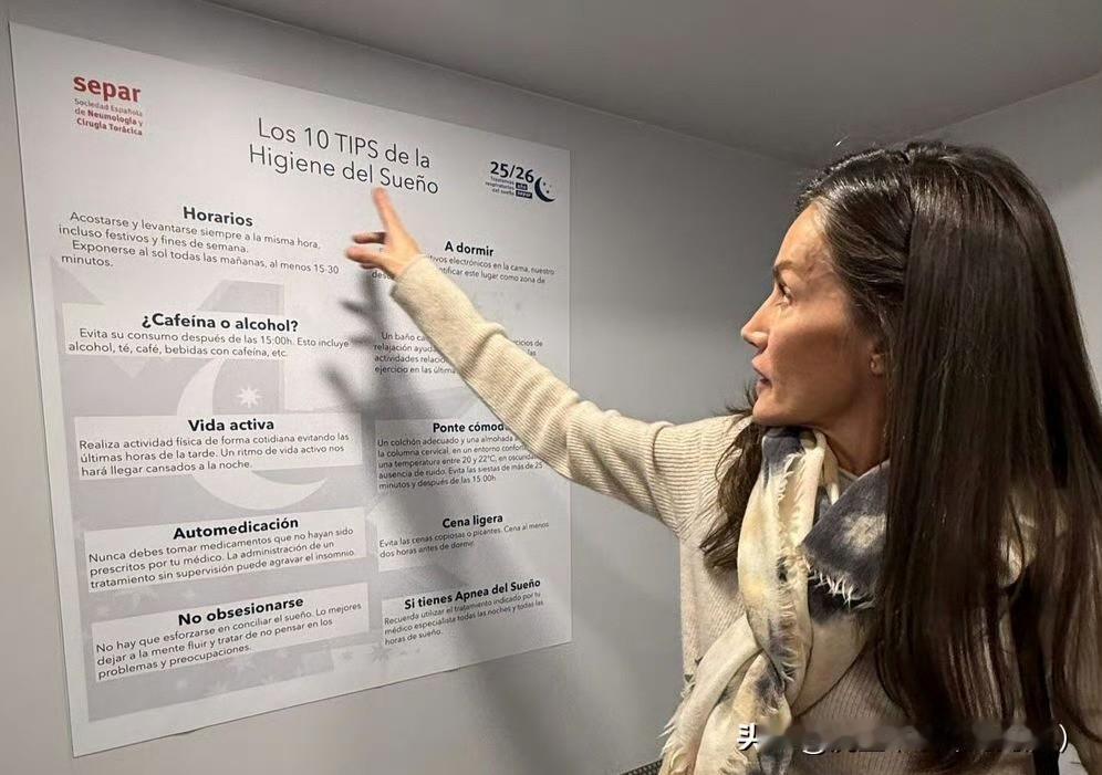 11月末的时候，王后在私人秘书的陪同下参观了诊疗车！因为是私人行程，所以王后的穿