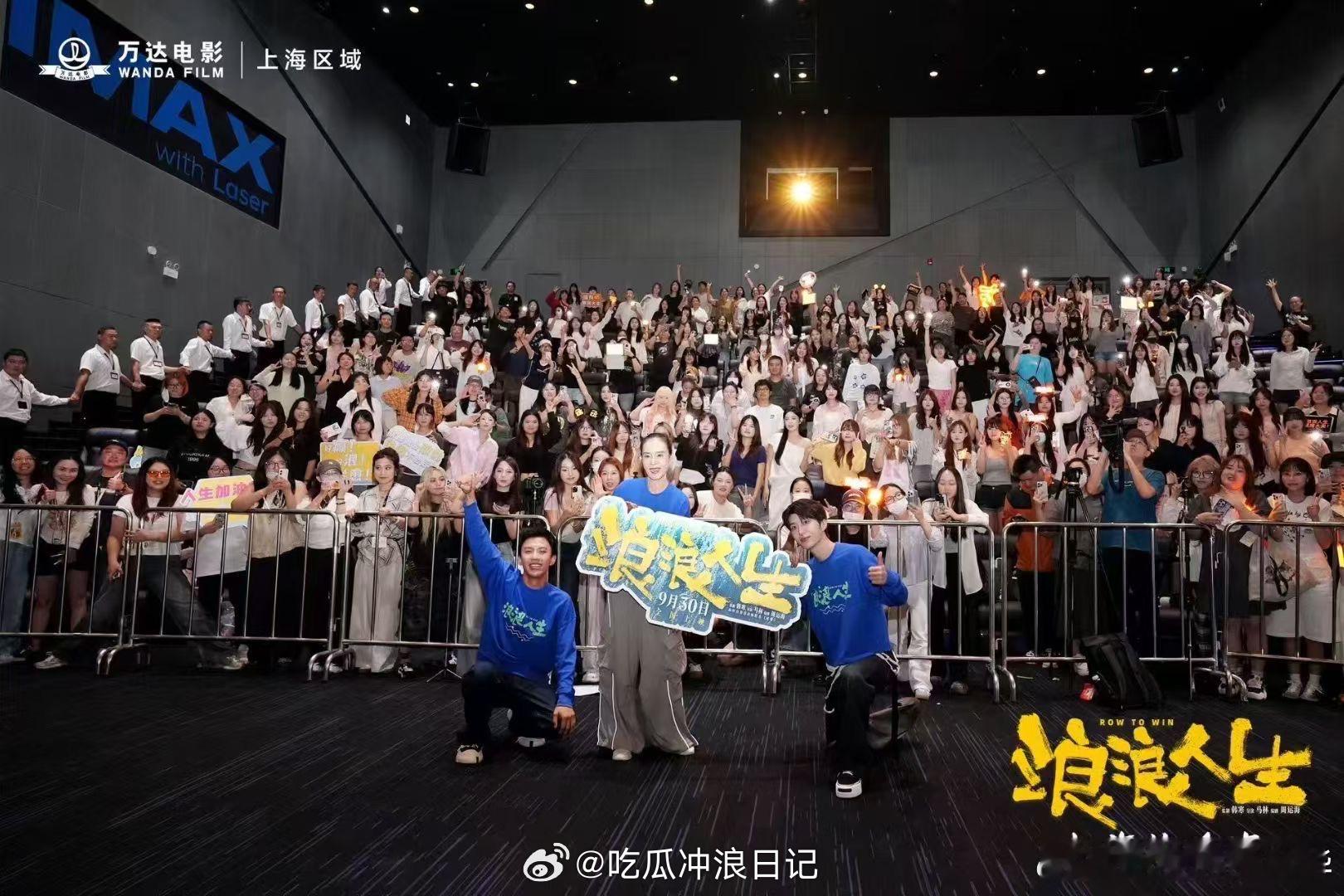 黄渤范丞丞演父子沈腾你很嫉妒吧沈腾这醋劲儿快溢出屏幕了！路演现场被魏翔戳穿想演
