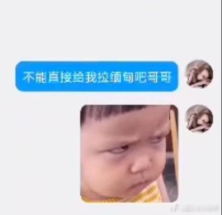 又一个被骗到缅甸的女孩​​​