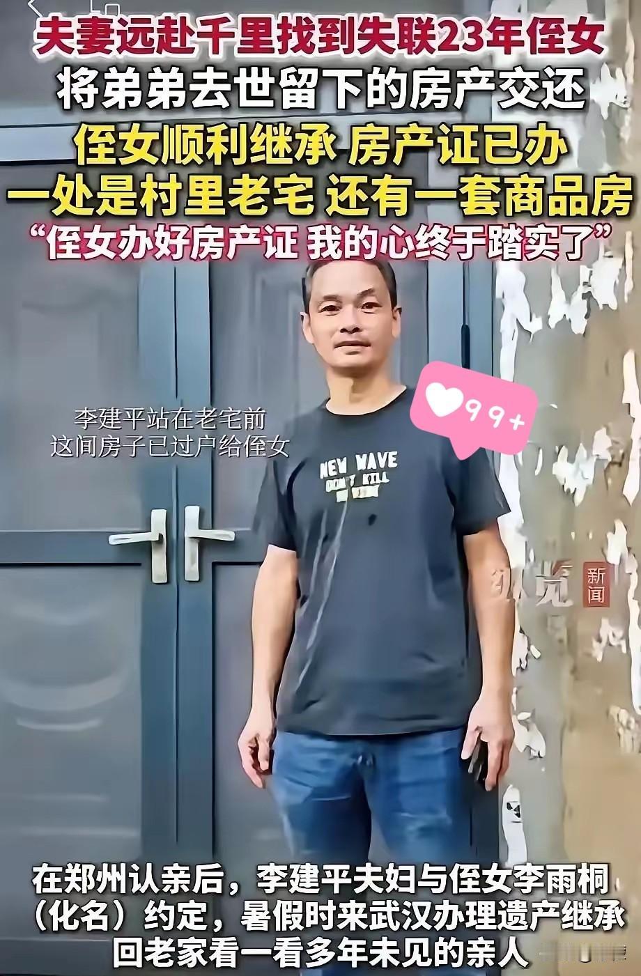 武汉弟弟离世留下百万遗产！武汉一名普通男子，遭遇了人生最痛心的离别。亲弟弟不幸
