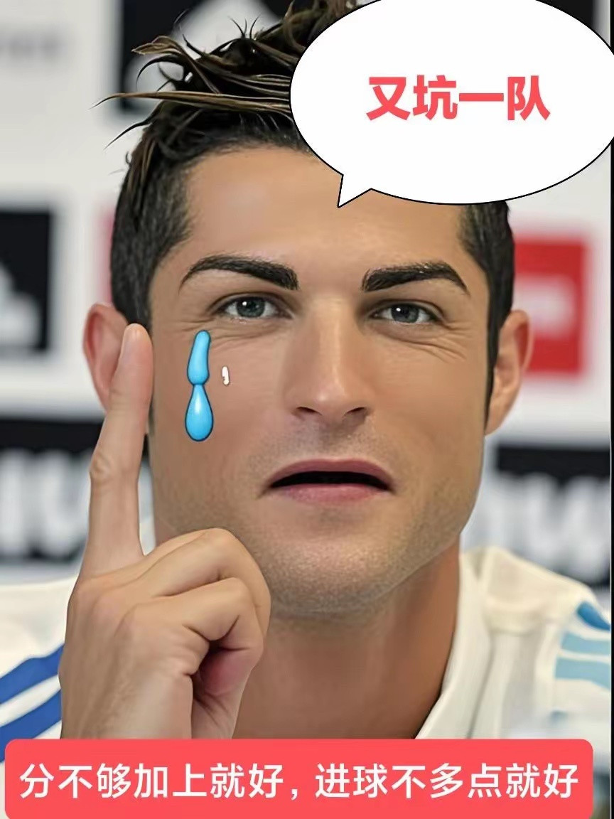 丢人现眼！踢二级联赛也不行？亚冠二级联赛，D组的利雅得胜利主场对阵祖拉，最终五比