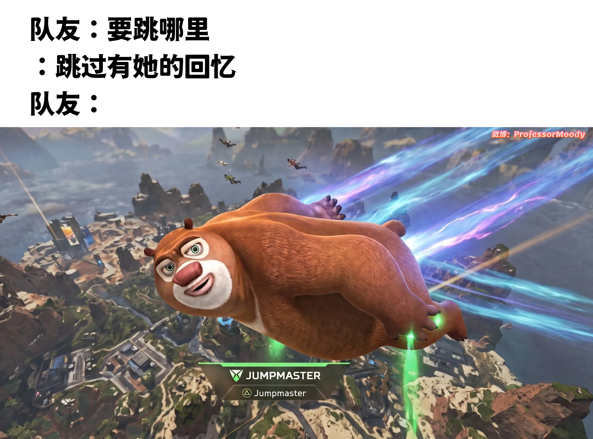 哟这不回忆哥吗meme