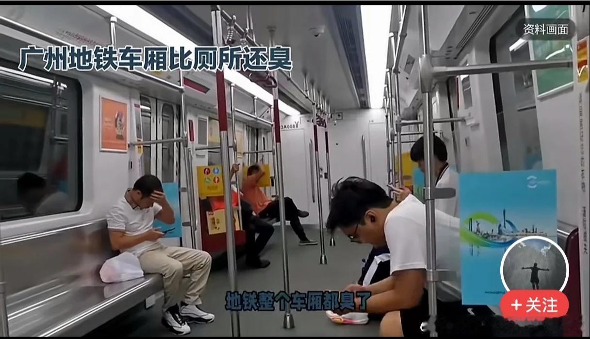 污染全世界的民族