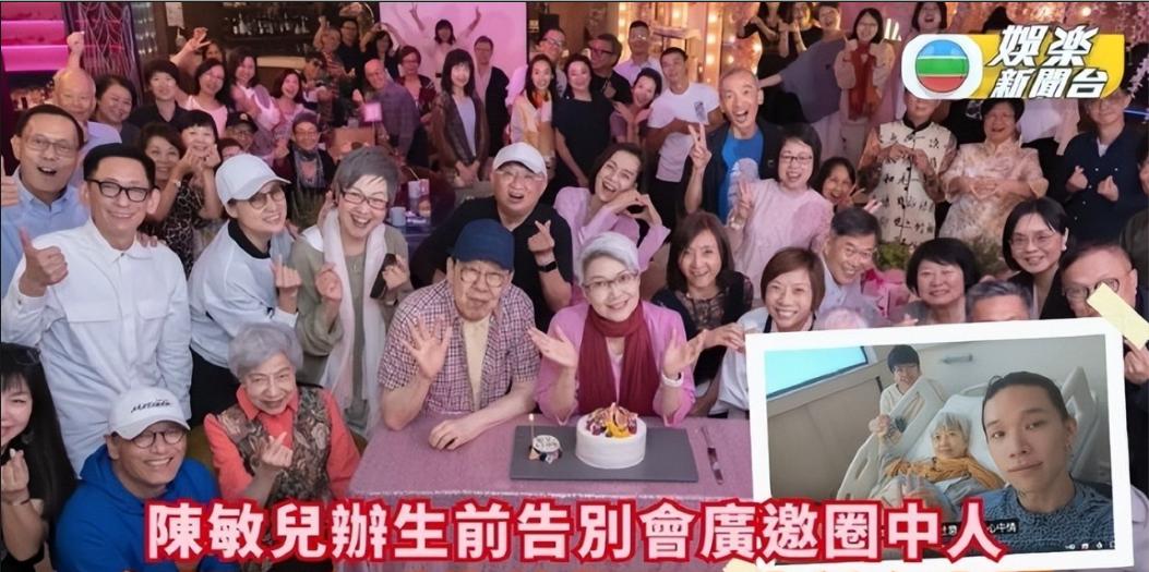 陈敏儿安详离世，最后公开照片曝光，原来两年前，她就做好了与这个世界告别的准备。