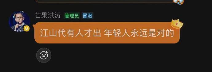 洪涛回应庾澄庆淘汰洪涛说哈林最大的魅力在玩音乐洪涛回应哈林哥淘汰：说哈林最大的魅